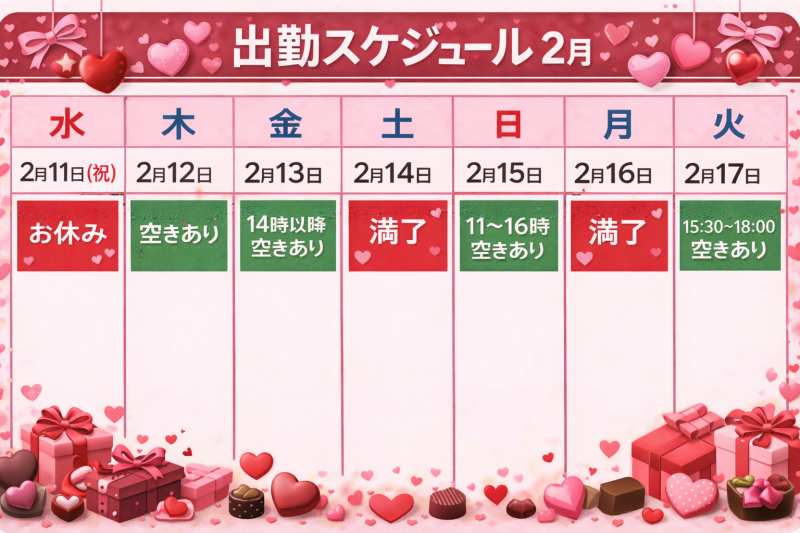 REN（ﾚﾝ） 青空