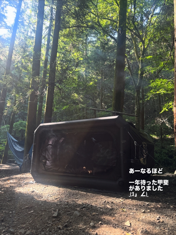 KEN (ｹﾝ) テントよき_(:3 」∠)_