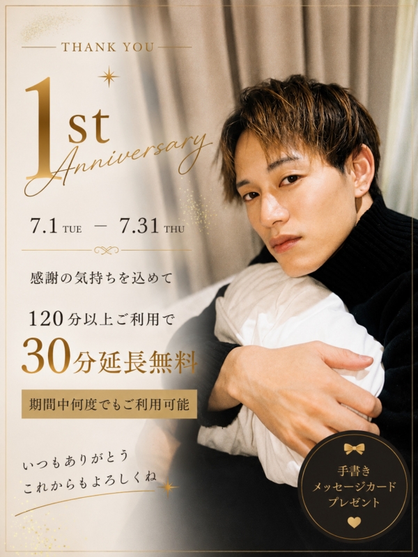 ITSUKI(ｲﾂｷ) マイイベ開始✨