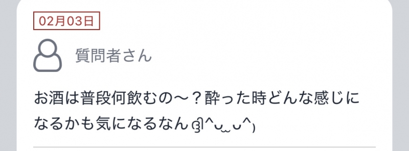 NICO(ﾆｺ) セイク