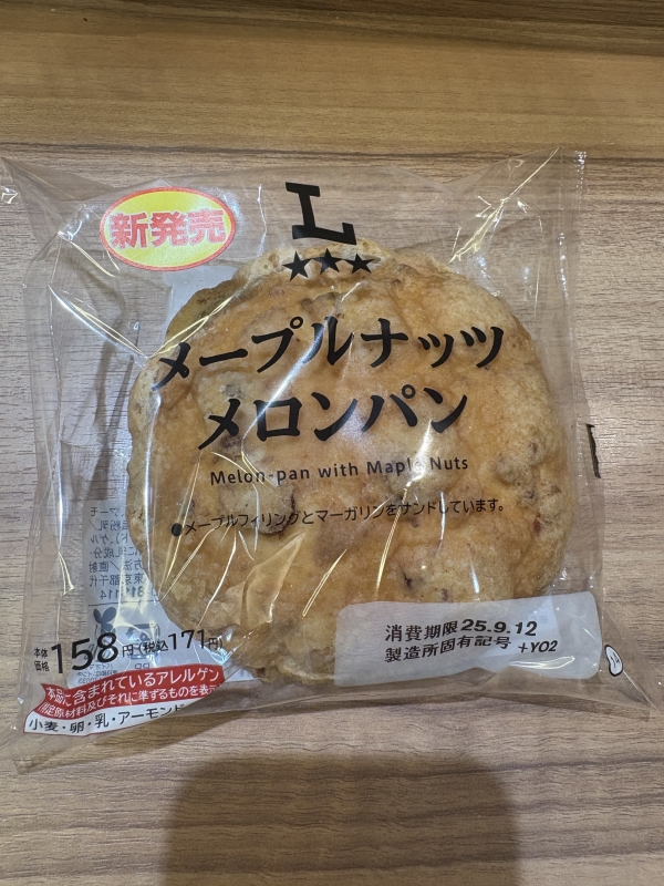 DAI(ダイ) またまた😮‍💨😋✨