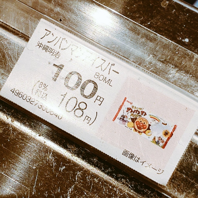 SHINO (シノ) ついに倍になりました。