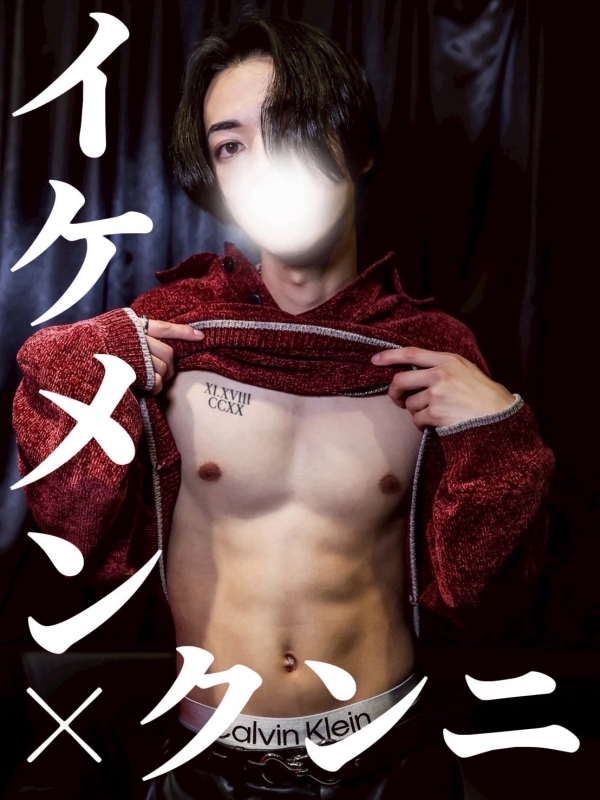 SHU(シュウ) プロフィール更新🆙