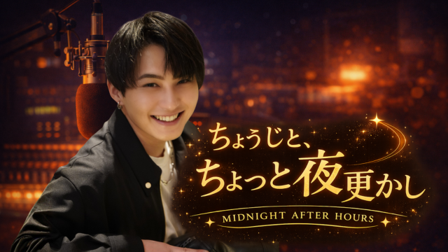 CHOUJI(チョウジ) ツイキャス配信!