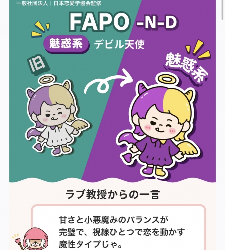 MATCHA（ﾏｯﾁｬ） 自分に優しく