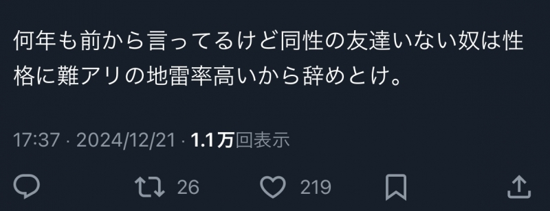 SHUSUKE(ｼｭｳｽｹ) 額縁に入れて飾りたいポスト13