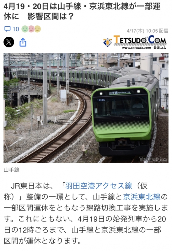 AMEKU(ｱﾒｸ) 注意！！！