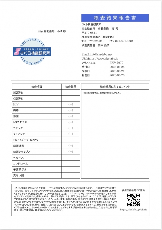 FUYU(ﾌﾕ) 6/25