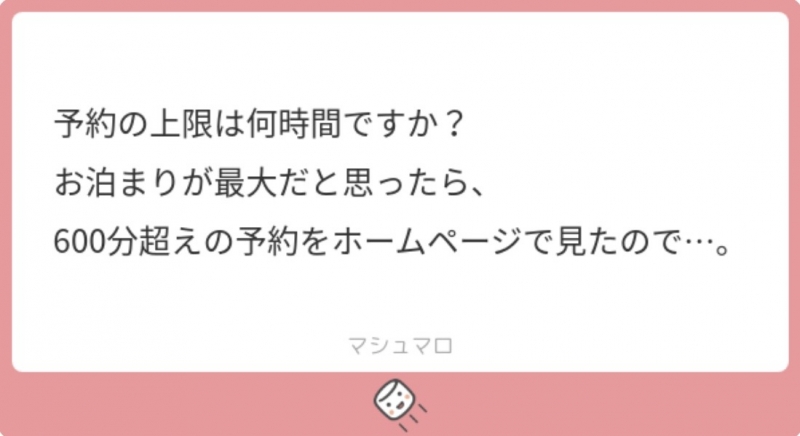 RYOICHIRO(リョウイチロウ) 上限ありません!