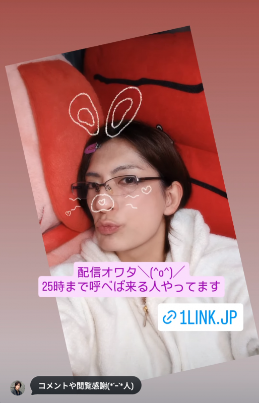 RIMURU(ﾘﾑﾙ) 配信無事完了！