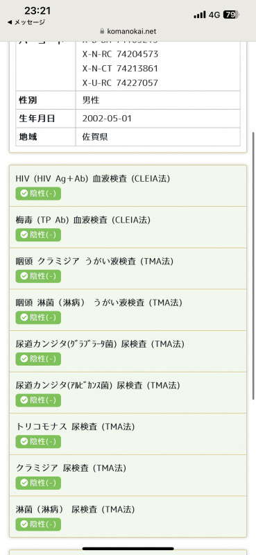 MELO(メロ) 5月が始まったといえば!