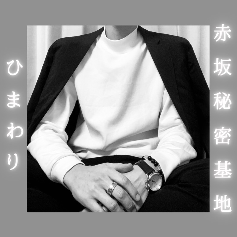 HIMAWARI(ヒマワリ) 今日の夜から大阪行くよ