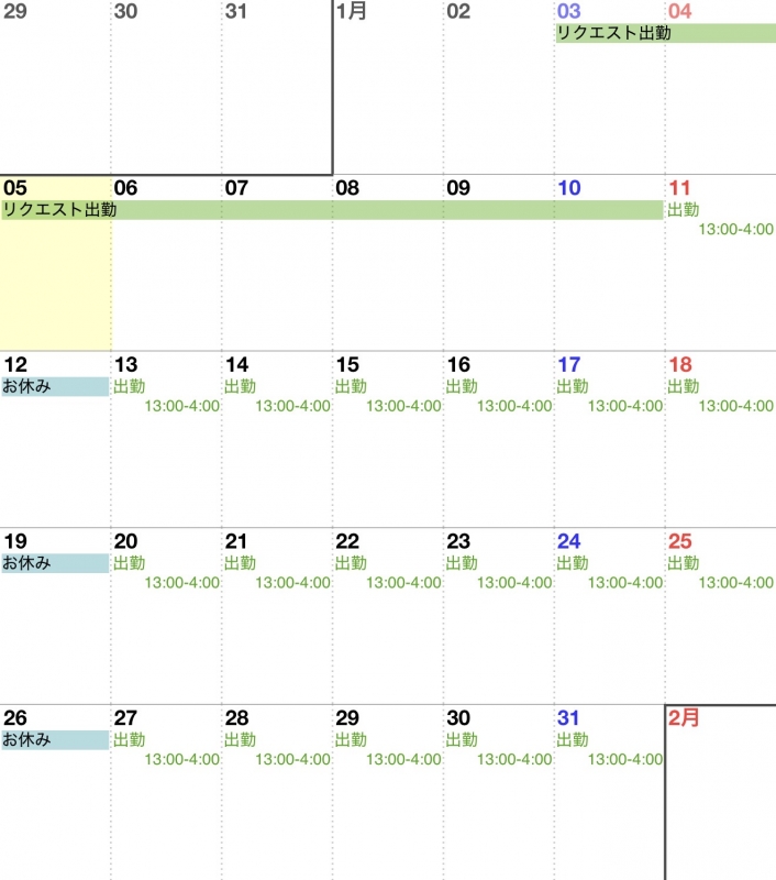 MOMO(ﾓﾓ) 1月のスケジュールです！！