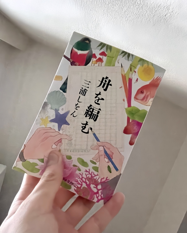 RINKO(リンコ) 読書の秋📚
