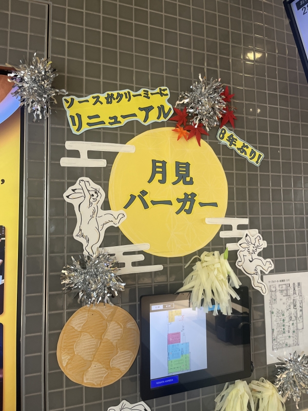 RYOICHIRO(リョウイチロウ) もう秋やん