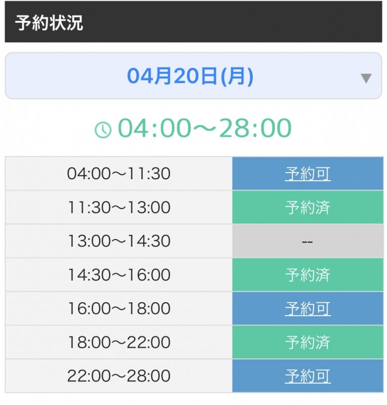 KAKERU(ｶｹﾙ) 4/20🈳