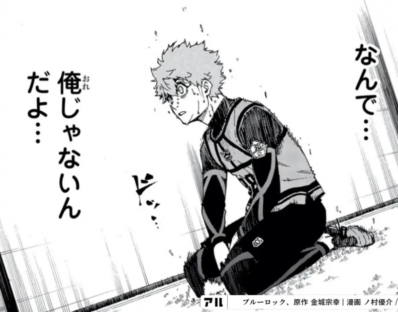 KISUMI(キスミ) なんで俺じゃないんだよ