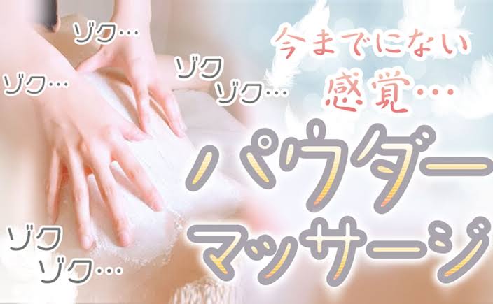 NANA(ナナ) ぞわぞわ