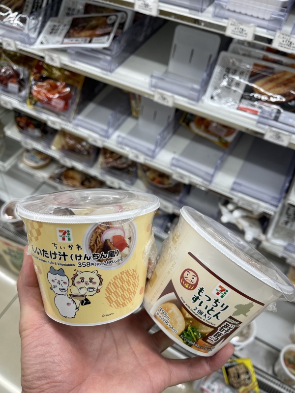 MINORI(ミノリ) 汁マニアも唸るしいたけ汁🍄🟫