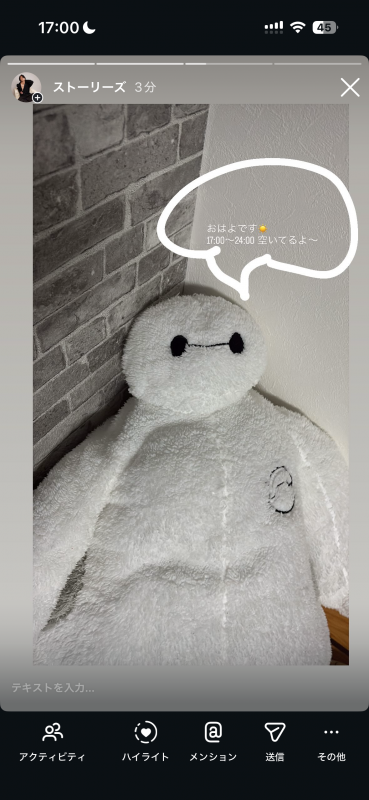 JIO(ジオ) おぱよぱよ