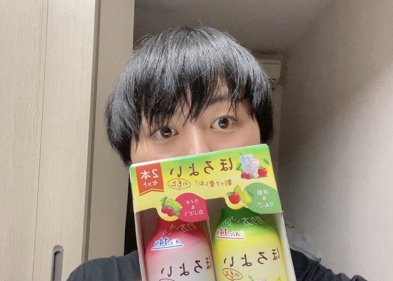 SUU(ｽｩ) ほろよいのもと！？