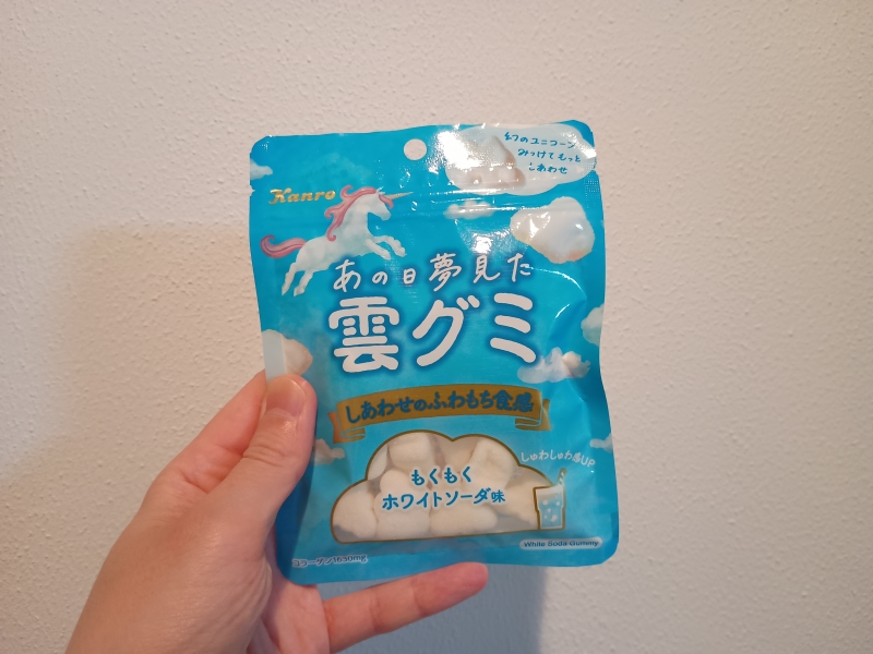 KOYOI(ｺﾖｲ) グミ2