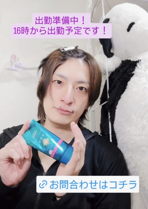 RIMURU(ﾘﾑﾙ) 16時より出勤です！