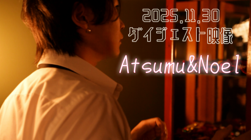 ATSUMU（ｱﾂﾑ） YouTubeにUPします