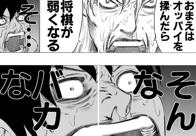 JOE(ジョー) 知ってる?