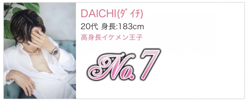 DAICHI(ﾀﾞｲﾁ) 9月度の御礼