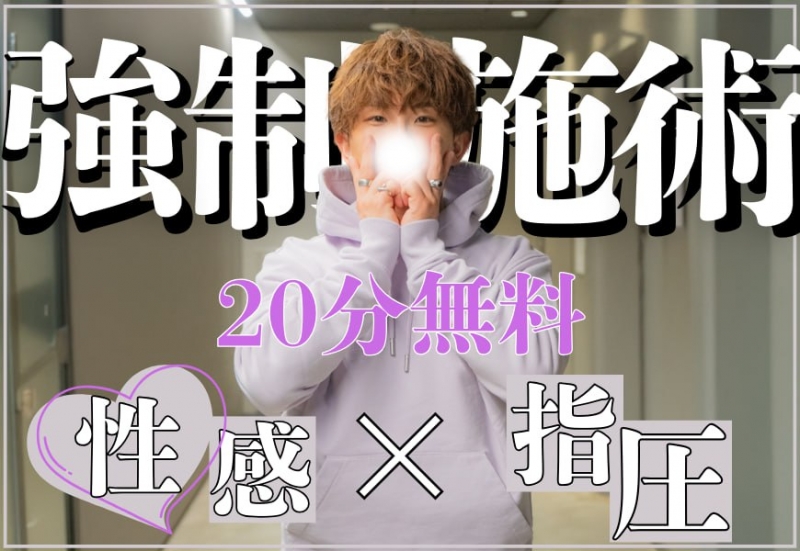 ARASHI(アラシ) 📢重要なお知らせ📢
