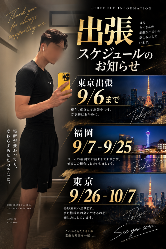 GAKU(ｶﾞｸ) スケジュール🗓️