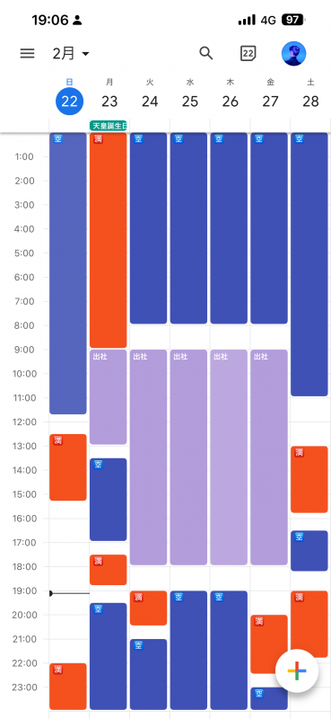 MEGURO(ﾒｸﾞﾛ) 今月のスケジュール🌟