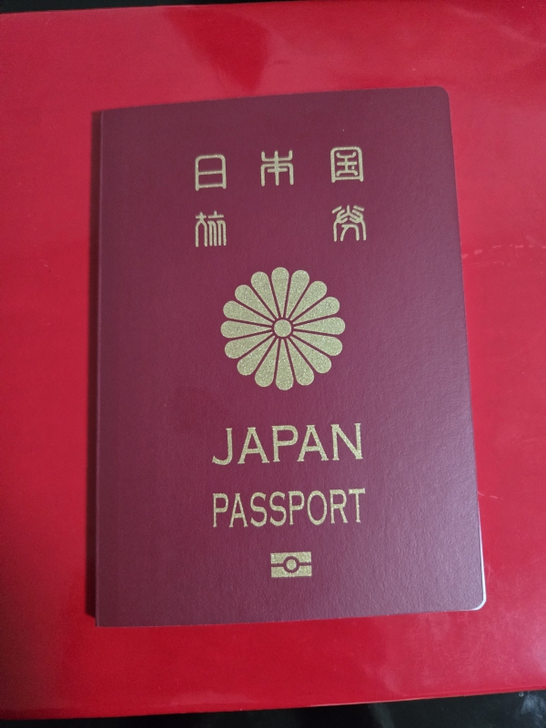 GOU(ゴウ) パスポートゲット!