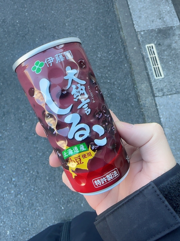 ATSUMU（ｱﾂﾑ） おしるこ