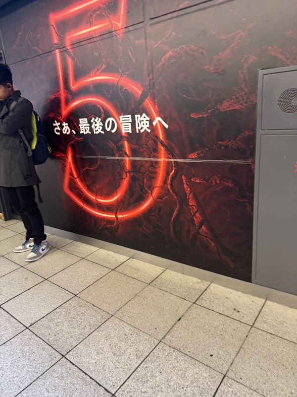 KIRATO(キラト) 駅