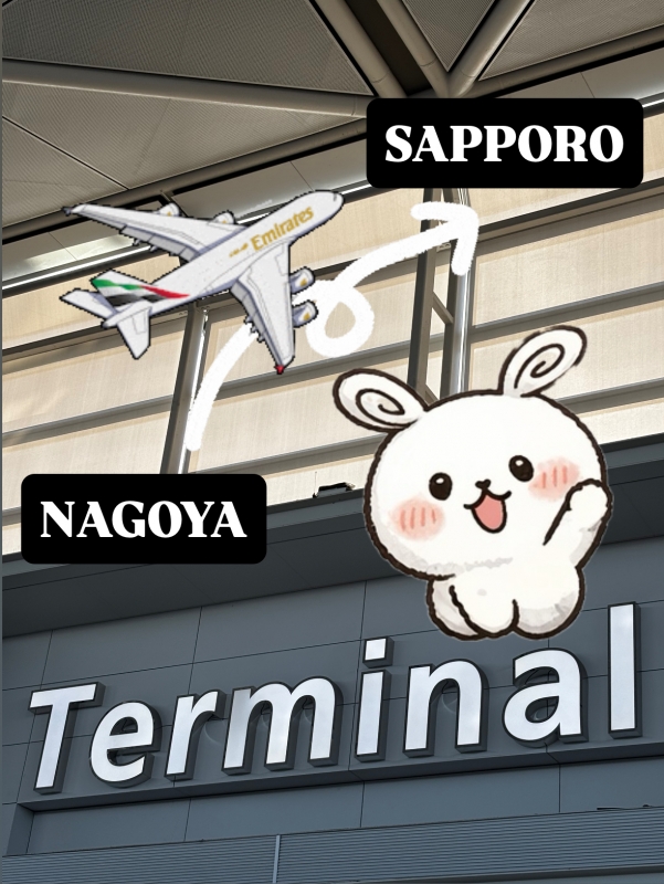 OZ(ｵｽﾞ) #366 札幌いってきます！✈️