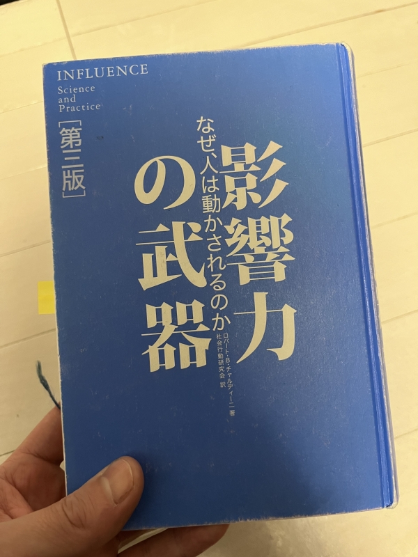 DEJI(ﾃﾞｼﾞ) 読書