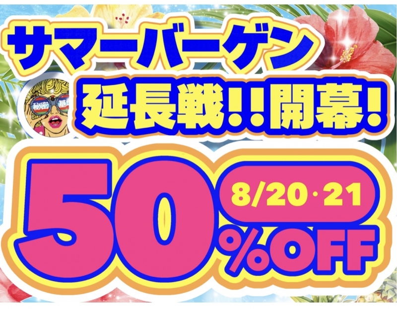 KAJI(カジ) #66【サマーバーゲン2026延長戦】50%OFF