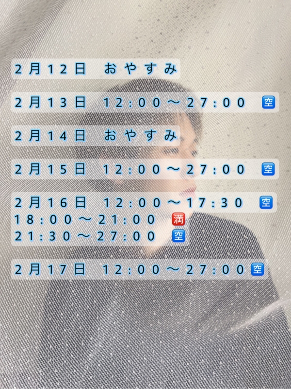 ITSUKI(イツキ) バレンタイン🍫