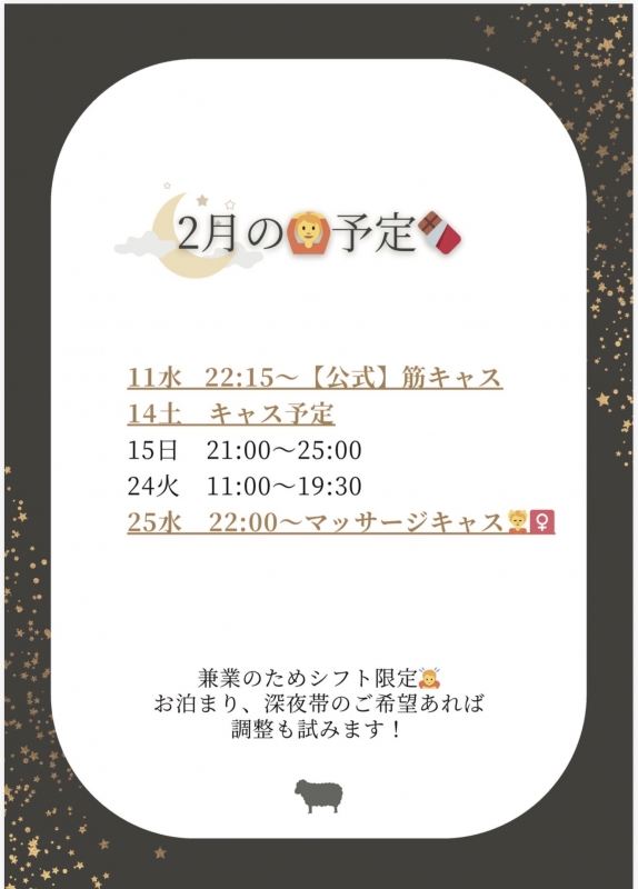 HIIRO(ﾋｲﾛ) ２月ご予約🙆