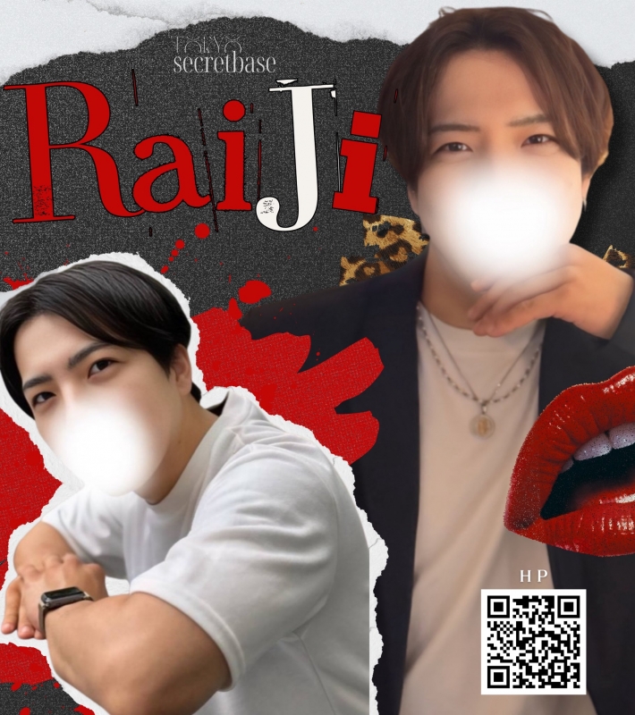 RAIJI(ライジ) 8月はぼくの誕生月