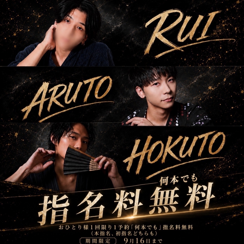 ARUTO(ｱﾙﾄ) マイイベント