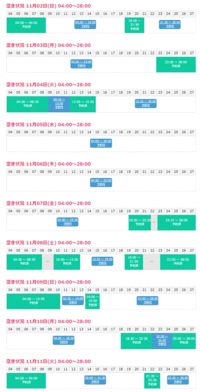 KAKERU(ｶｹﾙ) 🈳