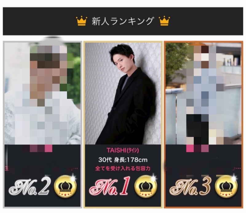 TAISHI(タイシ) 最高の手マン❤️