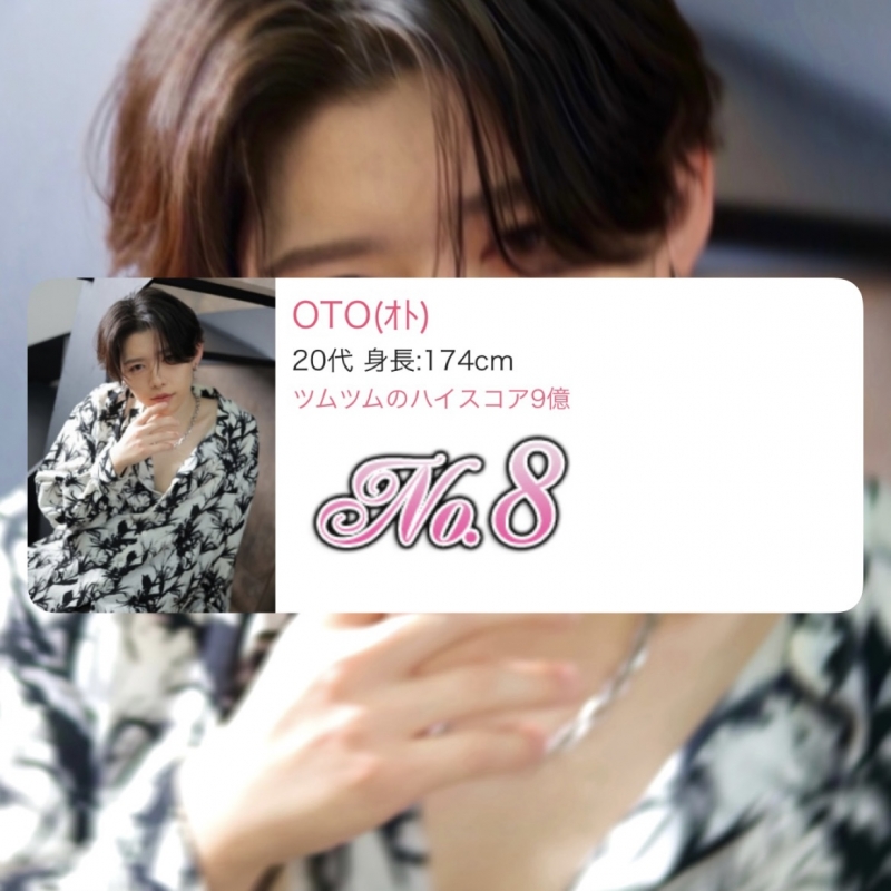 OTO(ｵﾄ) 【12月のお礼】