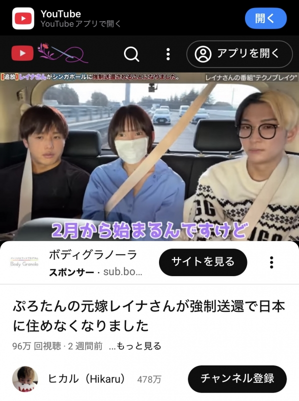 AIRI(ｱｲﾘ) テクノブレイク👀✨