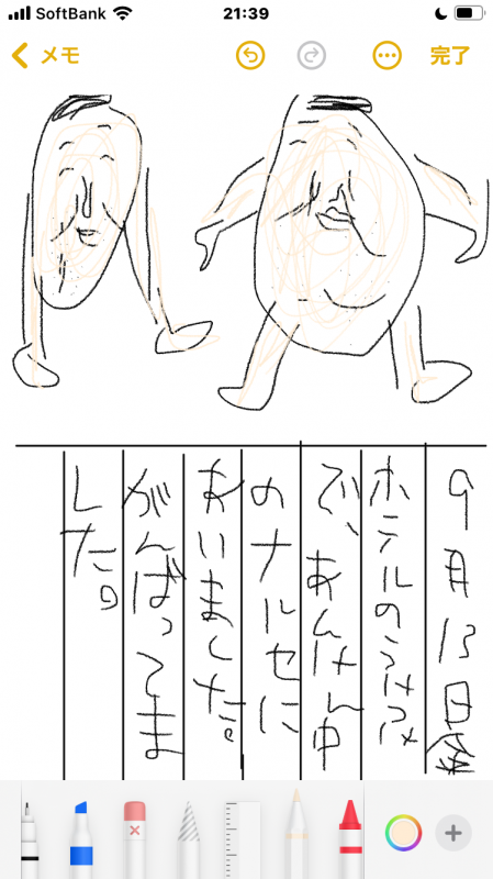GORO(ｺﾞﾛｳ) 9/13