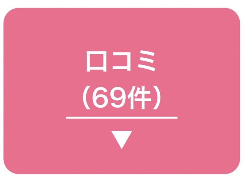 OKI(ｵｷ) 69件ありがとう🙇‍♂️