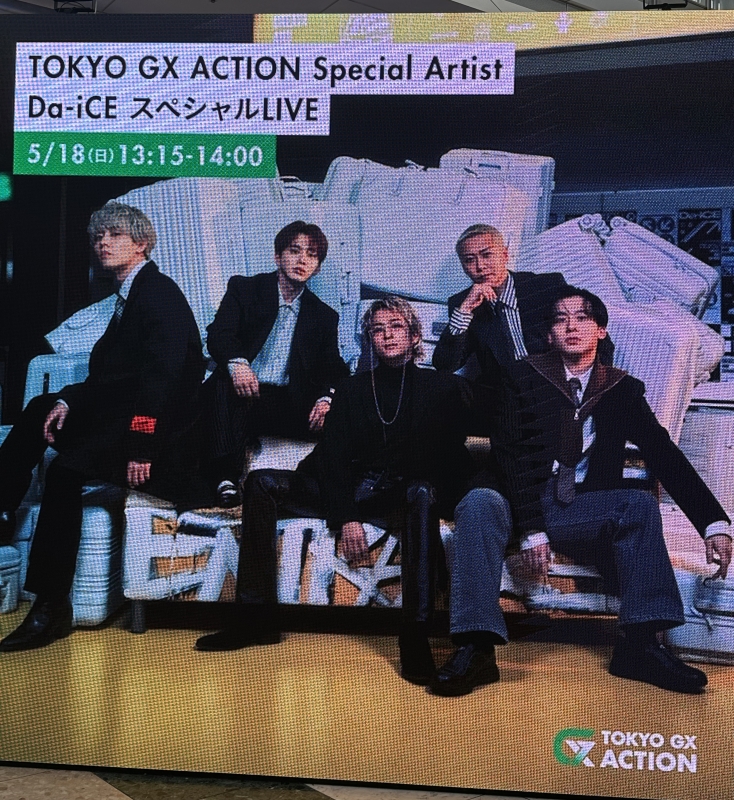 RURITO(ルリト) Da-iCE GX LIVE